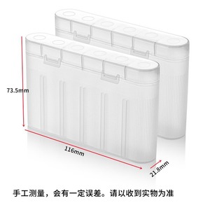 Estuche para Baterías 18650, Caja de Almacenamiento Portátil de Plástico para 6 Baterías con Protección Contra Descarga Excesiva para Baterías de Litio - Product Image 2