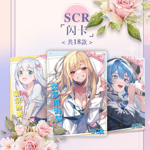 Colección de Cartas Goddess Story al por Mayor NS 10M 05, Cartas de Juego Waifu de Chicas en Traje de Baño Bikini para Fiesta, Caja de Sobres de Juguetes - Product Image 6