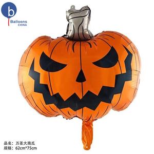 Halloween bruja fantasma gato calabaza carnaval suministros lindo decoración forma Balon fiesta globos de aluminio - Product Image 4