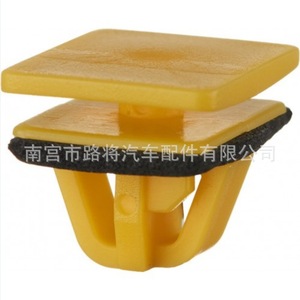 Hyundai Sonata <b>Door</b> <b>Trim</b> Clip 87758-35000 Yellow Plastic Fastener For Repair Replacement - Product Image 1