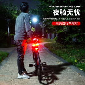 Yueli Smart Remote Control Bike Tail <b>Light</b> <b>Led</b> Warning <b>Light</b> IpX4 Waterproof Type C Charging - Product Image 2