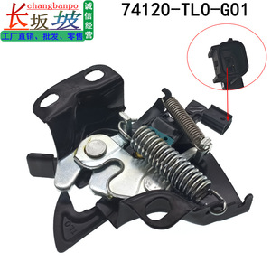 ล็อคฝากระโปรง 74120-TL0-G01 สำหรับฮอนด้า สปิริออร์ 2010-2014 2.0L 2.4L อะไหล่เปลี่ยนฝากระโปรงเครื่องยนต์ - Product Image 2