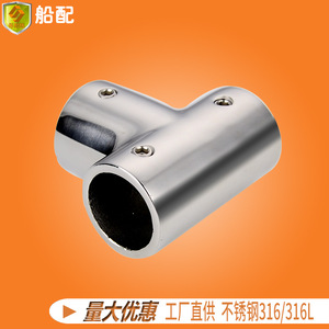 Raccord en T à angle droit de 90 degrés, 40 mm, en acier inoxydable, pièces de quincaillerie pour stores et applications marines - Product Image 2