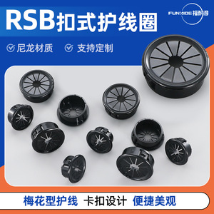 Protecteur de câble en spirale Fernandes RSB, bobine à bouton, plastique noir, gaine de protection pour fils - Product Image 5