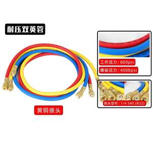 High-Pressure Three-Color <b>Air</b> Conditioning Refrigerant Charging Hose R22/R410/R134 for Cars and <b>Air</b> <b>Conditioners</b> - Product Image 1