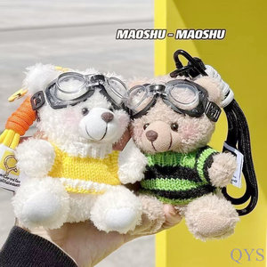 QYS Porte-clés en peluche ours mignon, poupée ours douce, breloque de sac, pendentif de pull, cadeau pour couple - Product Image 1