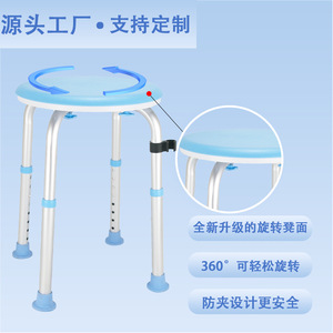 Bathroom <b>Stool</b> Aluminum Alloy Round <b>Adjustable</b> <b>Height</b> Non Slip For Elderly Pregnant Women Recovery Use - Product Image 3