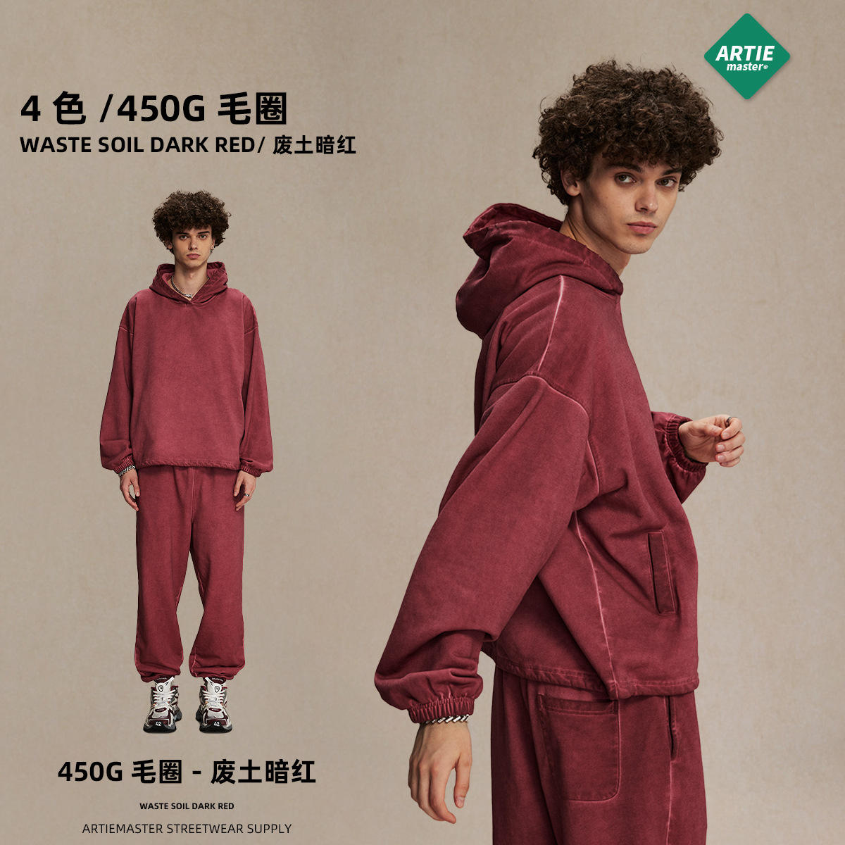 ความสูญเปล่าสีแดงเข้ม