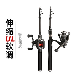 Carbon Fiber Telescopic Lure Rod 4 M Medium Fast Action For Bass Sea Fishing Lake Use SIC Guides - Product Image 2