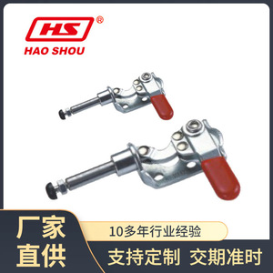 Hao Shou F <b>Clamp</b> HS-301-CR 125mm Steel Industrial Clamping Tool Polished Surface Non Adjustable - Product Image 4