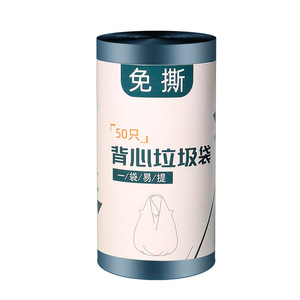 Vest Style Disposable Trash Bags <b>Large</b> Thickened Black <b>Kitchen</b> Use 50 Pcs Per Roll - Product Image 1