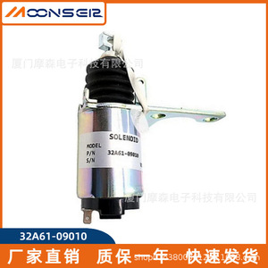 Vanne solénoïde Mosen 32A61-09010 12V pour coupure de carburant de groupe électrogène diesel - Product Image 5