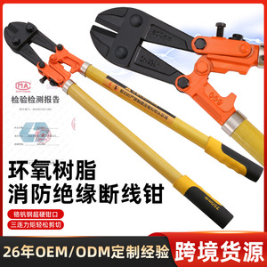 Luwei <b>Tools</b> Insulated Wire Cutting Pliers 10KV Professional Grade German Style <b>Power</b> Cutter Fire Fighting Cable Cutter - Product Image 5