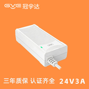 Gve Guanyuda <b>Power</b> <b>Adapter</b> 24V 3A DC Output For Window Cleaning Machine 1m Cable Natural Cooling - Product Image 4