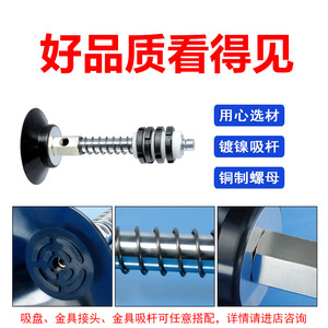 Ventosa de Vacío Dedicada PF60-86 para Brazos Robóticos, Pantalla LCD/Panel, Accesorios Neumáticos Industriales para Industrias Agrícolas - Usado - Product Image 3