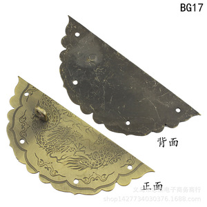 Boucle à fermoir motif Dragon BG17, 42x99mm, pour armoire, finition Bronze Vintage, quincaillerie pour porte double - Product Image 2