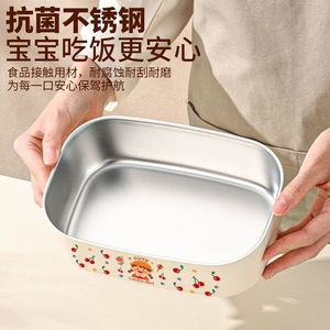 304 Stainless Steel Cherry Double Compartment Lunch <b>Box</b> With <b>Plastic</b> Lid For Students And Office Workers Microwaveable Bento <b>Box</b> - Product Image 3