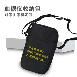 กระเป๋าแพทย์แบบสะพายข้างสำหรับใส่เครื่องวัดระดับน้ำตาลในเลือด ผ้าสีดำ ดีไซน์กระเป๋าสองชั้น - Product Image 5