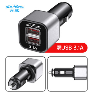 3.1AUSB - Product Image 3
