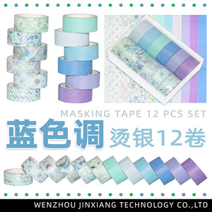 DIY Washi Tape <b>Blue</b> Tones 12 <b>Rolls</b> Journal Decoration Craft Supplies - Product Image 5