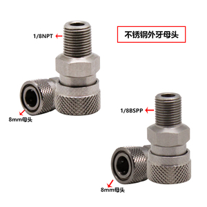 <span class=keywords><strong>QD</strong></span> QUICK DISCONNECT ที่ดีที่สุดข้อต่อชายและหญิง 1/8NPT 1/8BSP M10 * 1 - Product Image 6