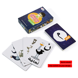 Cartes mémoire personnalisées imprimées recto-verso, portables et durables, avec boîte rigide en deux parties pour enfants, éducation familiale - Product Image 2