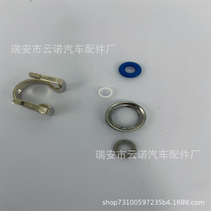 Kit de réparation de joint d'injecteur en plastique 13647600869 pour véhicules F20 R55 R60 R58 R56 R57 R59 R6 - Product Image 4