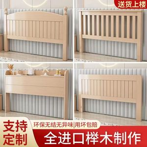 Cabecera de Madera Maciza de Haya Dingyue, Estilo Europeo Minimalista, Cabecera Doble para Cama Tatami, Se Vende por Separado - Product Image 5