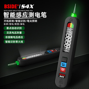 BSIDE S4X Smart Non Contact <b>Voltage</b> <b>Tester</b> 70V 600V AC Rechargeable Digital Pen Household Electrical Testing - Product Image 1