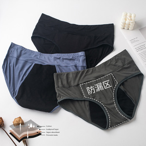Mutande Mestruali OEM per Donna Taglie Forti, <span class=keywords><strong>4</strong></span> Strati Assorbenti Anti-Perdita in Viscosa - Product Image 2