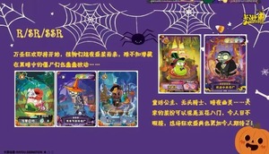 Kayou <span class=keywords><strong>PvZ</strong></span> Wave <span class=keywords><strong>9</strong></span> Game Collection Trading Cards Anime Collectible Sealed Box - Product Image 5