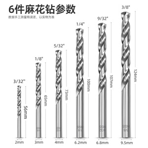 Bolt Screw Remover <b>Set</b> 26 <b>Pc</b> Metric Spiral Flute Extractor Industrial Grade Chromium Vanadium Steel Drive 1 In - Product Image 3