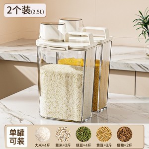 Conteneur de stockage de riz de style japonais, couvercle rectangulaire, anti-insectes, anti-humidité, boîte de stockage des aliments pour céréales, usage domestique - Product Image 5