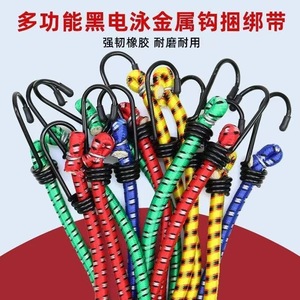 Elastic Luggage Strap 10mm Diameter High Elasticity Steel Hook For Takeaway Box Fixing - Product Image 4