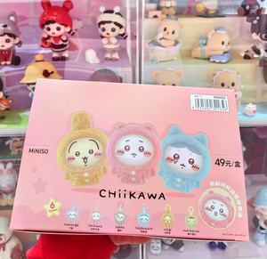 Đồ chơi nhồi bông MINISO ChiiKAWA phiên bản thay đổi khuôn mặt, hộp quà bí ẩn, mô hình nhân vật hoạt hình thời thượng, quà tặng - Product Image 2