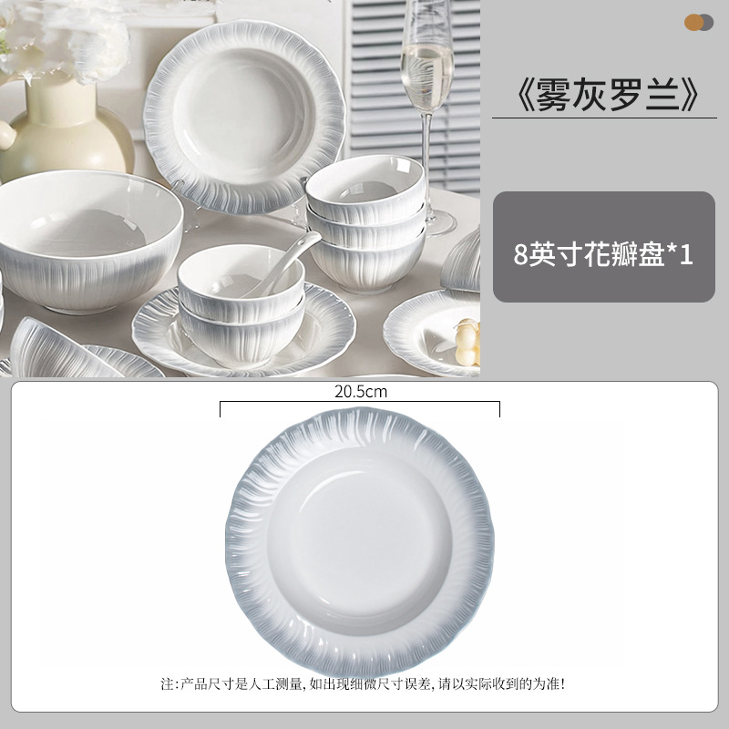 Disque à 8 pétales gris brouillard