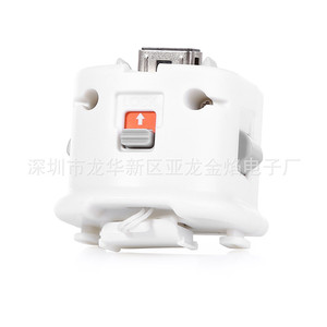 Impugnatura Acceleratore Dinamico Wii MotionPlus per Controller Sinistro e Destro - Product Image 4