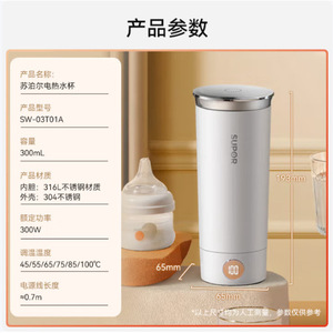 แก้วน้ำร้อนไฟฟ้า Suoper ขนาด 800 มล. กาต้มน้ำพับได้สแตนเลสสำหรับเดินทาง พร้อมฟังก์ชั่นอุ่นร้อน - Product Image 5