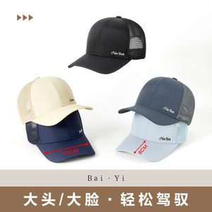 Casquette de baseball pour homme en nylon respirant avec protection solaire, visière bec de canard, couleur unie, inscription New York - Product Image 4