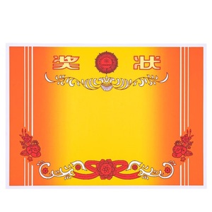 Papier pour certificat de récompense Deli, 12K, ensemble de 50 pièces, pour les élèves du primaire et du secondaire, modèle vierge de certificat d'honneur - Product Image 5