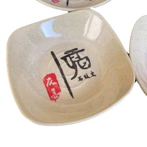 Plato para salsa de melamina, plato cuadrado pequeño comercial, plato de plástico para vinagre, plato para salsa, plato para condimentos, imitación de plato para hot pot - Product Image 4