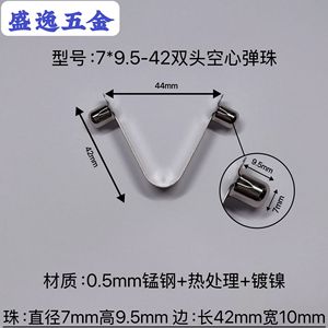 Shengyi Hardware V Shaped <b>Spring</b> <b>Clip</b> 7x9.5x42mm Double Head Hollow Bead Manganese Steel Nickel Plated For Tents Strollers - Product Image 1