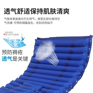 ที่นอนลม 90X200 ซม. สำหรับป้องกันแผลกดทับ ใช้ในบ้าน ดูแลผู้สูงอายุ - Product Image 3
