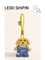 Porte-clés en peluche marron personnalisé avec logo, chiot anime avec lunettes jaunes et appareil photo, breloque de sac durable, ensemble cadeau, vente en gros