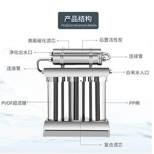 Purificateur d'eau par ultrafiltration Bamaquan, filtre à eau pour robinet à 5 étapes, filtration efficace, système de filtration sous l'évier - Product Image 3