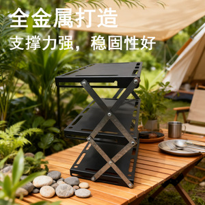 Étagère de rangement pliable à trois niveaux Fiery Fox 17,1 cm x 30,3 cm, étagère de camping portable multi-niveaux avec design télescopique - Product Image 3