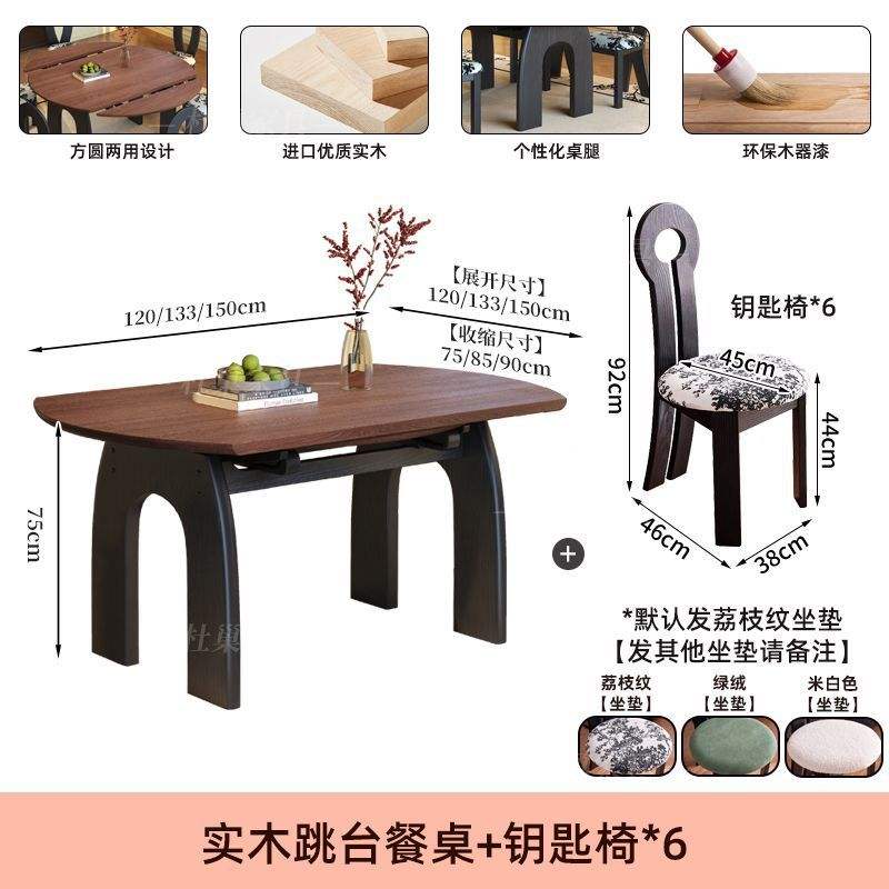 Arche Triomphale Table de plongée en bois massif Porte-clés Chaise *6