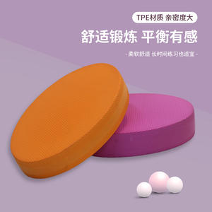 SOURCE Fabricant TPE Balance Pad Ovale Antidérapant Massage <span class=keywords><strong>Yoga</strong></span> Coussin pour Équipement D'exercice Hassock <span class=keywords><strong>Yoga</strong></span> Mat - Product Image 4