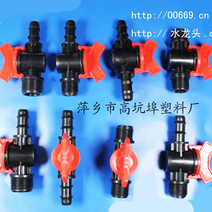 อุปกรณ์เสริมข้อต่อท่อพลาสติก G1 2 G3 4 M10 M12แขนการ์ดสีขาวสำหรับระบบน้ำการค้าข้ามพรมแดน - Product Image 4