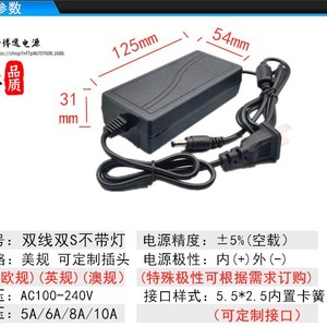 Adaptador de corriente de 24V 4A/5A de bajo precio y alto volumen para bombas de agua y purificadores de agua con tira de LED y pantalla LCD. - Product Image 5